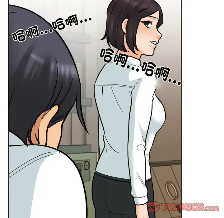 漫画《同事换换爱》第151话第31张图