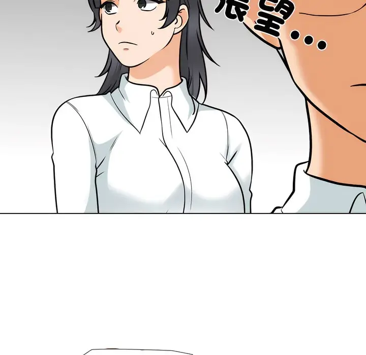 漫画《同事换换爱》第151话第60张图