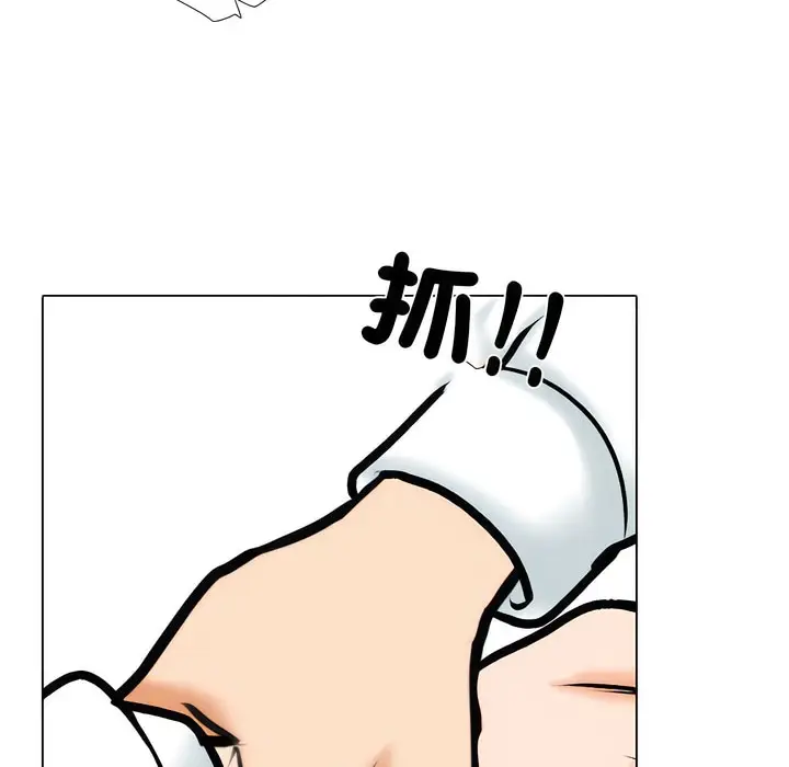 漫画《同事换换爱》第151话第63张图