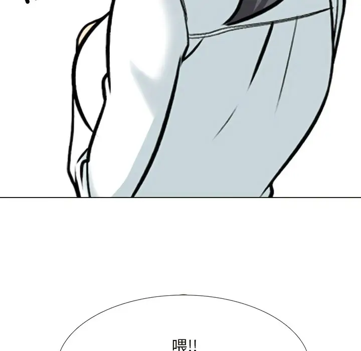 漫画《同事换换爱》第151话第72张图