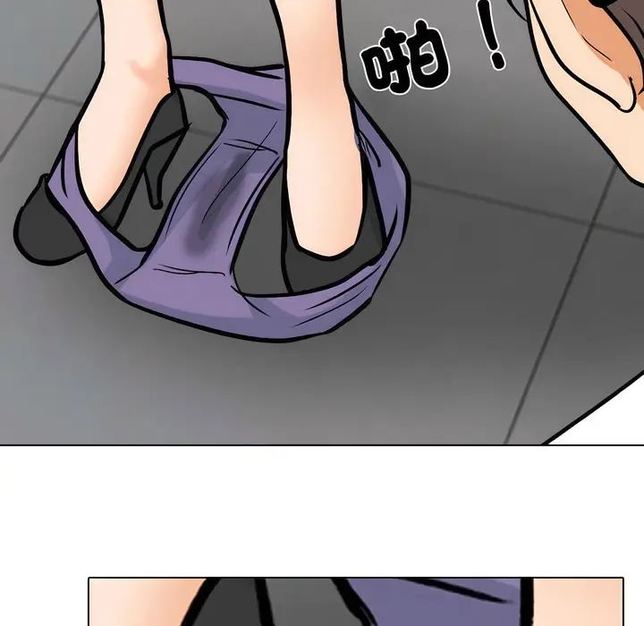 漫画《同事换换爱》第151话第83张图