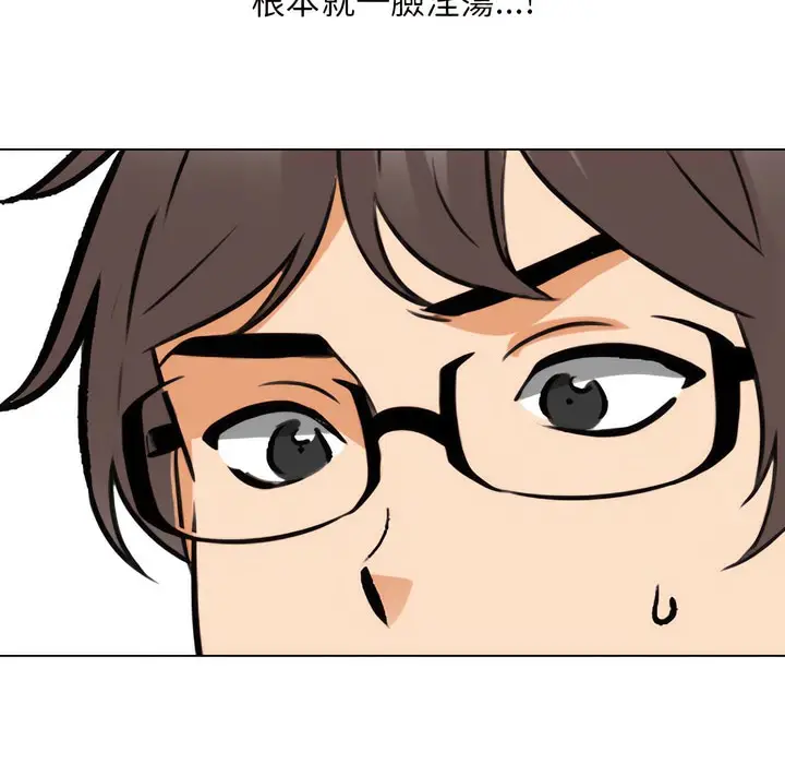 漫画《同事换换爱》第151话第89张图