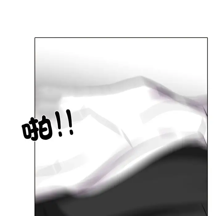漫画《同事换换爱》第151话第90张图