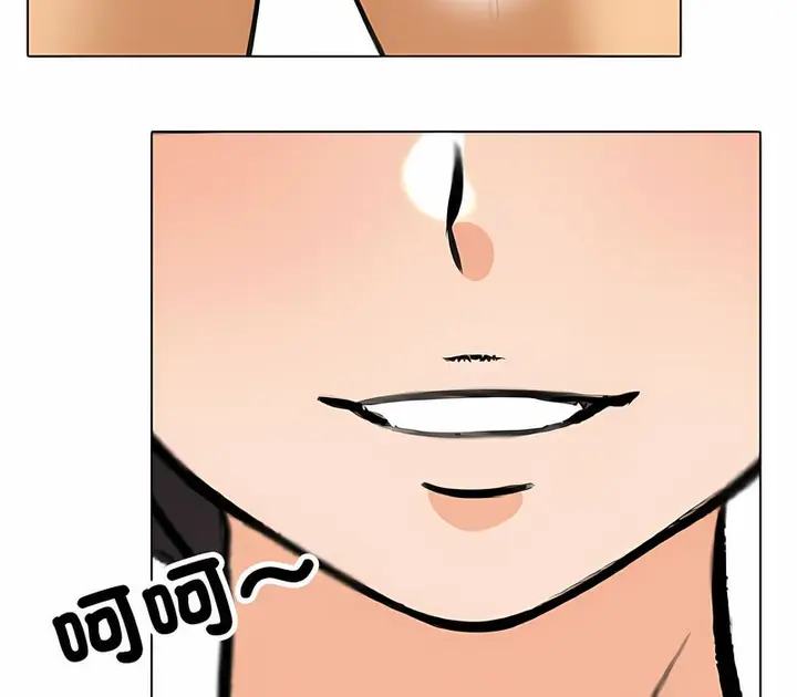 漫画《同事换换爱》第152话第122张图