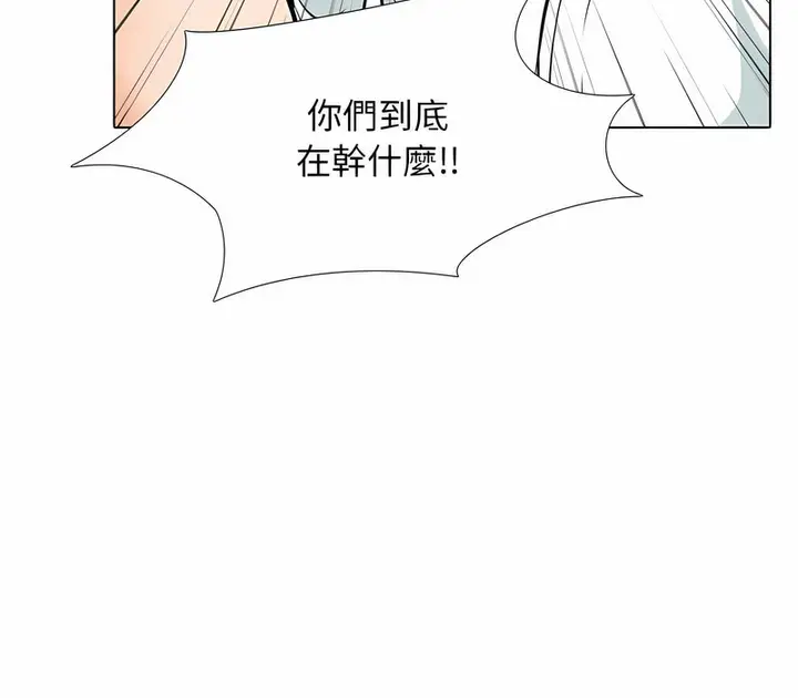 漫画《同事换换爱》第152话第18张图