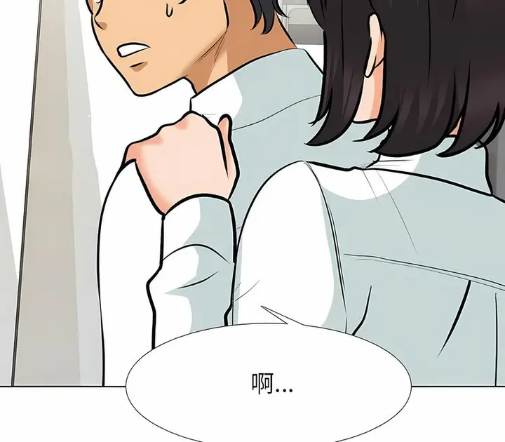 漫画《同事换换爱》第152话第27张图