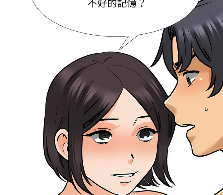 漫画《同事换换爱》第152话第96张图