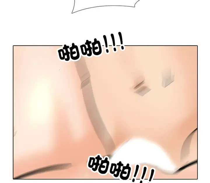 漫画《同事换换爱》第153话第122张图