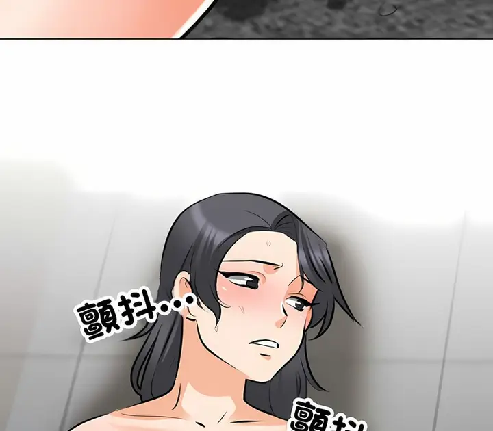 漫画《同事换换爱》第153话第135张图