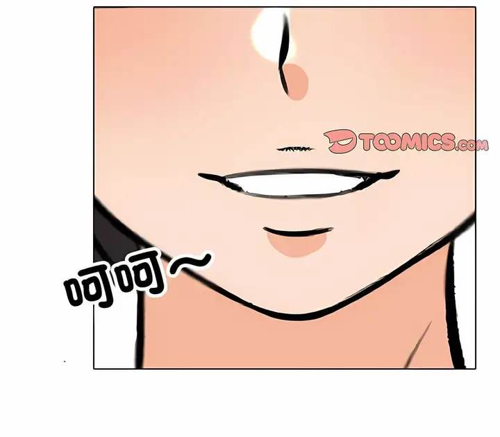 漫画《同事换换爱》第153话第3张图
