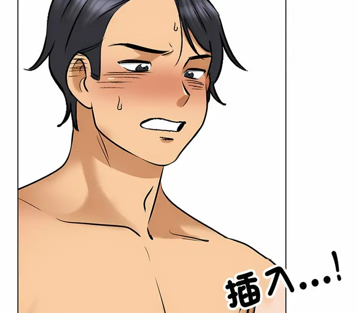 漫画《同事换换爱》第153话第54张图