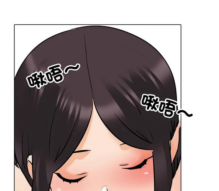漫画《同事换换爱》第154话第104张图