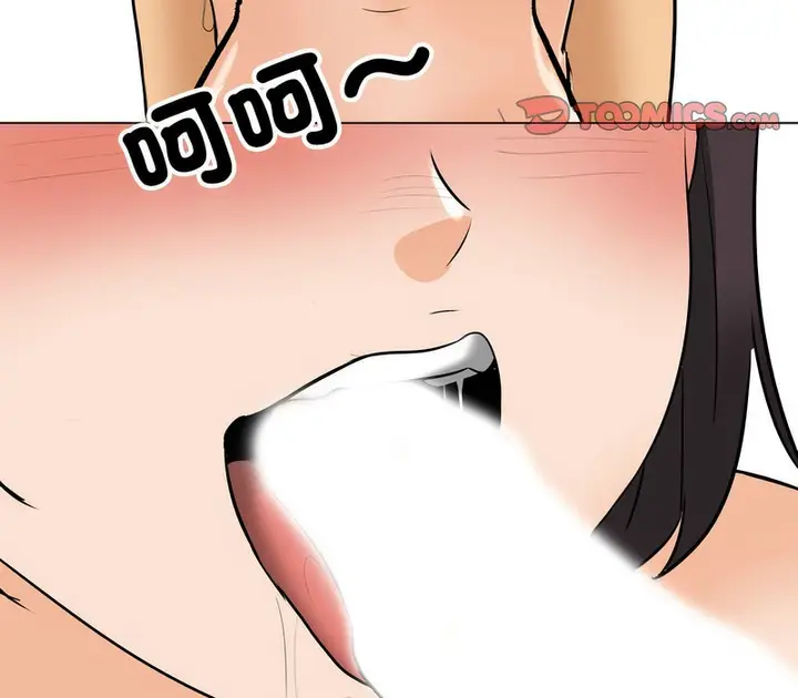 漫画《同事换换爱》第154话第109张图