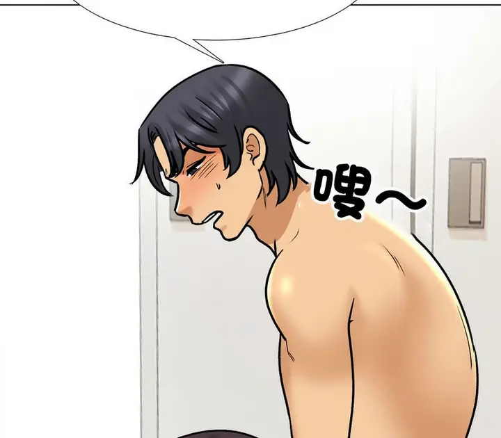 漫画《同事换换爱》第154话第111张图