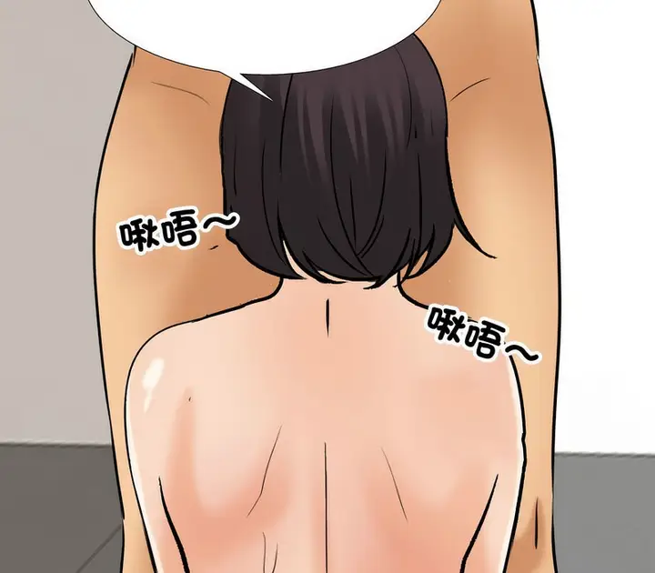 漫画《同事换换爱》第154话第113张图