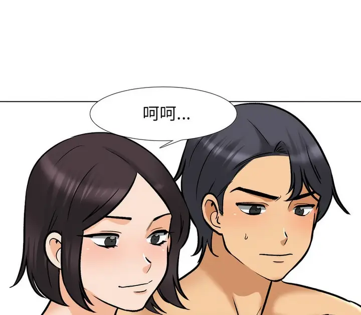 漫画《同事换换爱》第154话第20张图