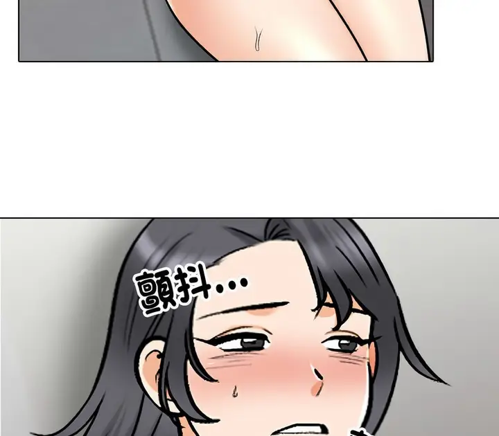 漫画《同事换换爱》第154话第61张图