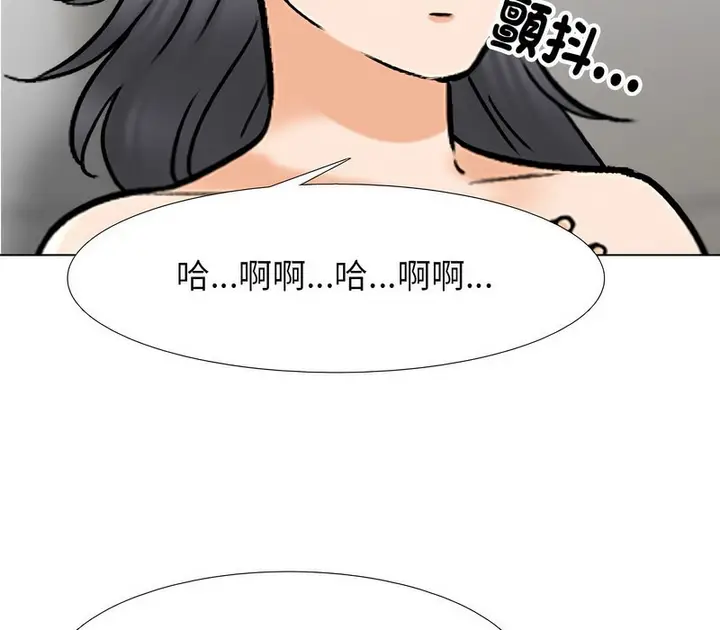 漫画《同事换换爱》第154话第62张图