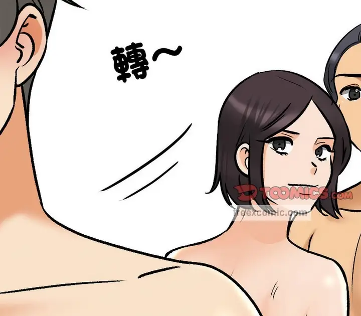 漫画《同事换换爱》第154话第65张图