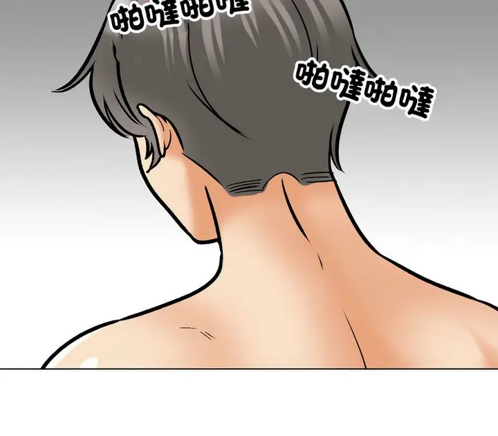 漫画《同事换换爱》第154话第67张图