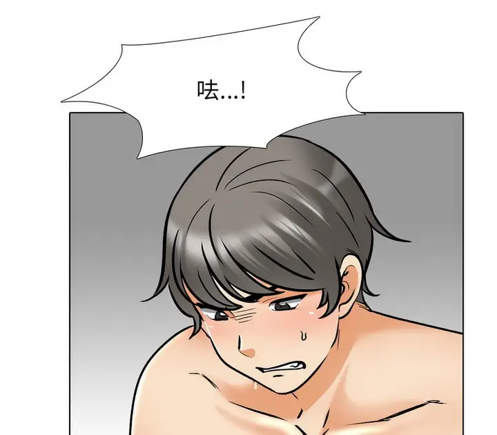 漫画《同事换换爱》第154话第68张图