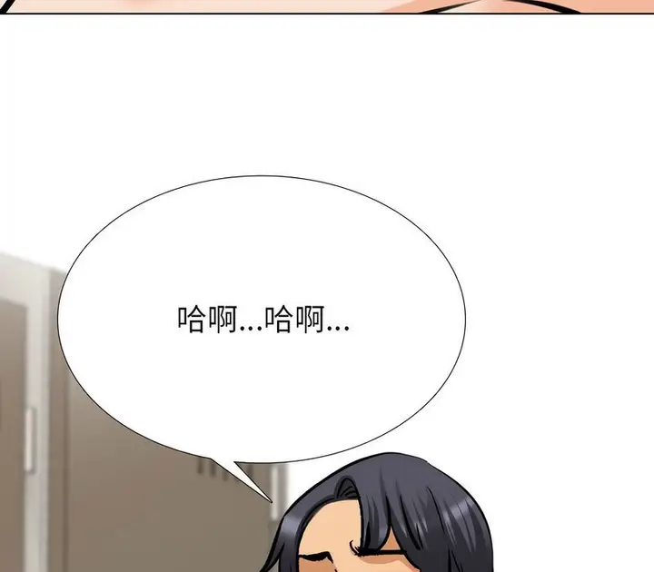 漫画《同事换换爱》第154话第99张图