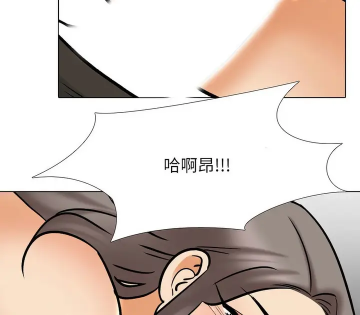 漫画《同事换换爱》第155话第104张图