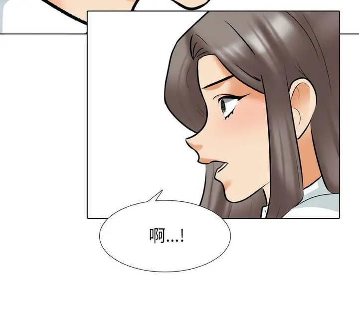 漫画《同事换换爱》第155话第19张图