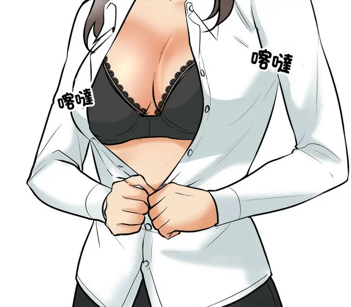 漫画《同事换换爱》第155话第27张图