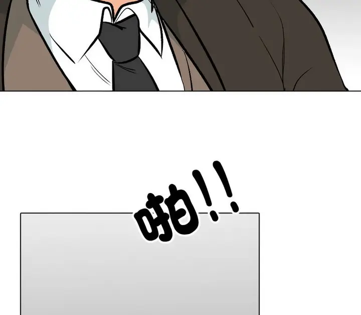 漫画《同事换换爱》第155话第31张图
