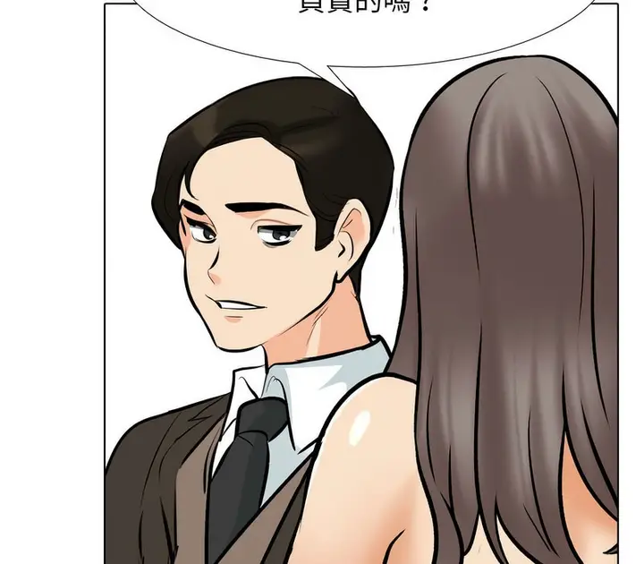 漫画《同事换换爱》第155话第38张图