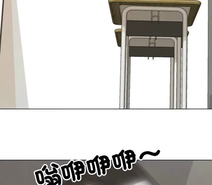 漫画《同事换换爱》第155话第64张图