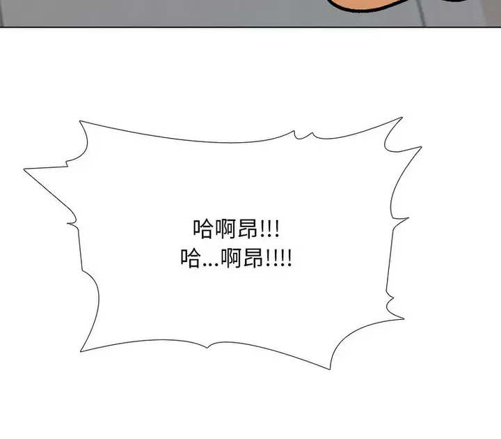 漫画《同事换换爱》第155话第67张图