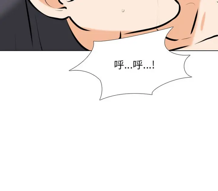 漫画《同事换换爱》第155话第78张图