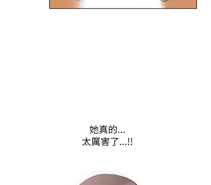 漫画《同事换换爱》第155话第85张图