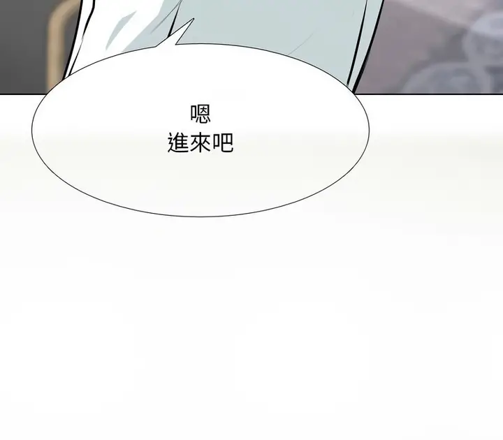 漫画《同事换换爱》第156话第108张图
