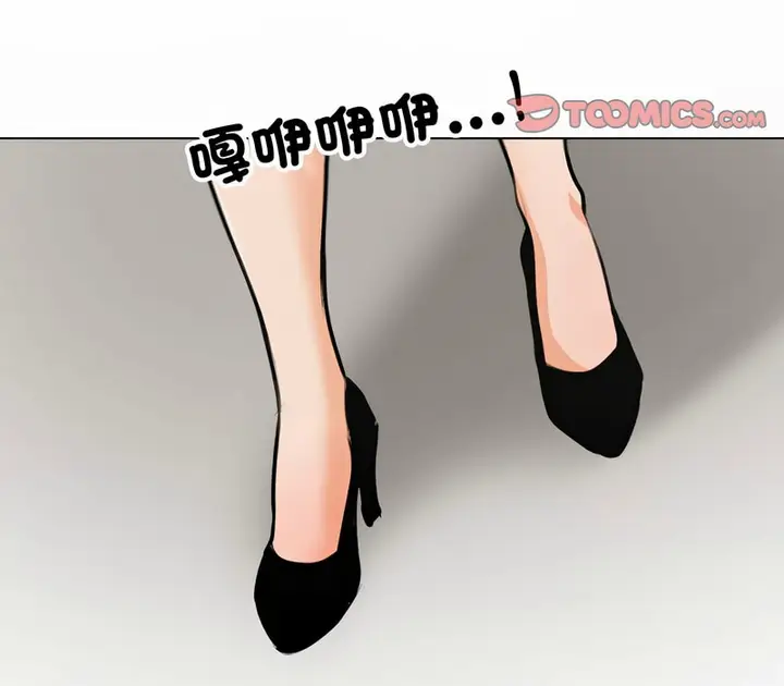 漫画《同事换换爱》第156话第109张图