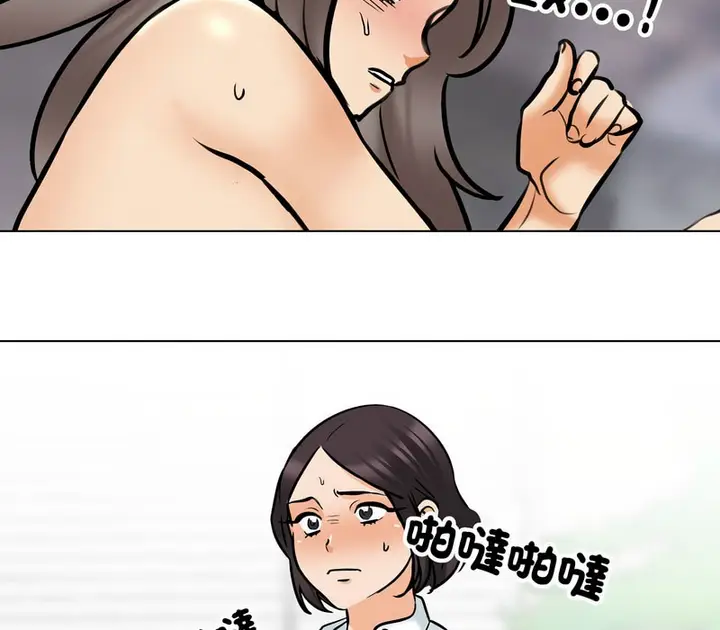 漫画《同事换换爱》第156话第113张图