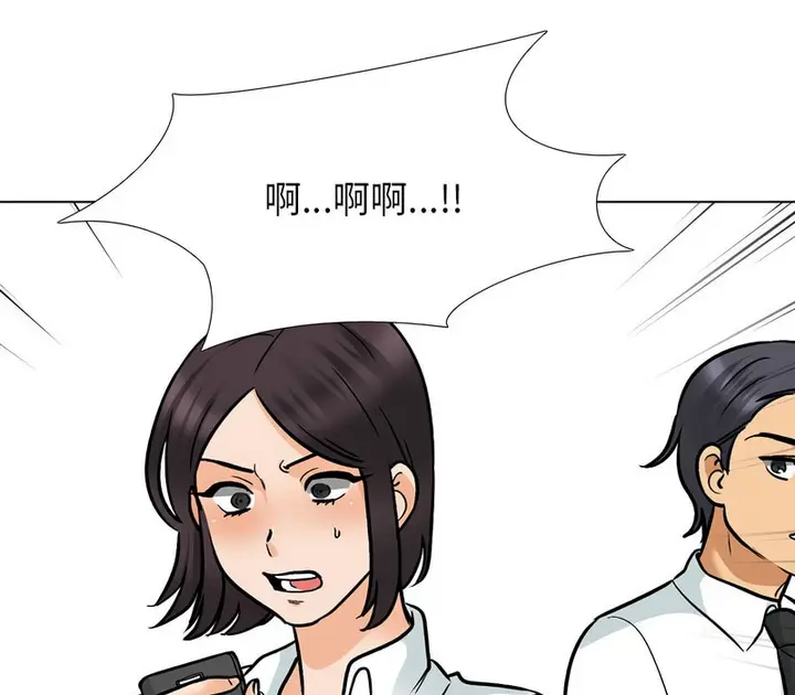 漫画《同事换换爱》第156话第25张图
