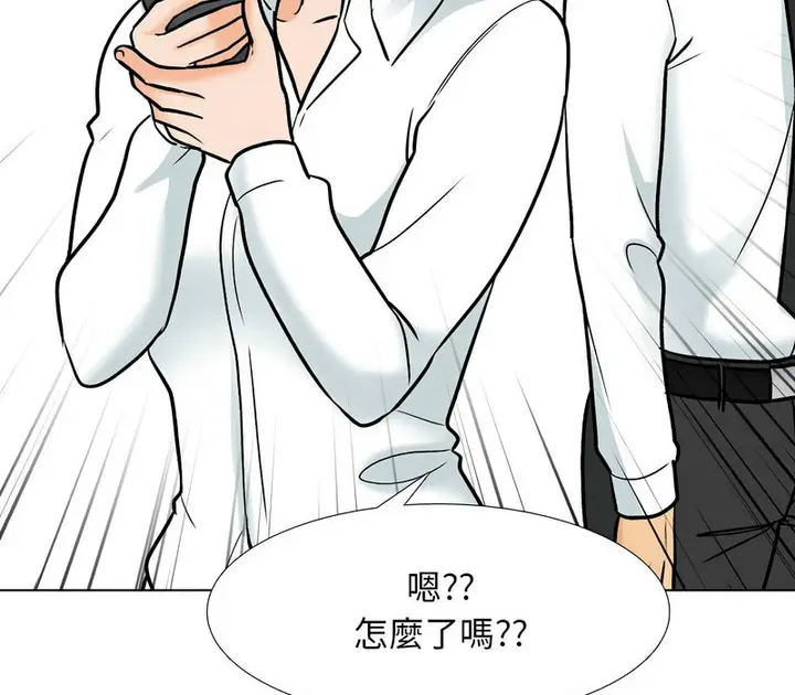 漫画《同事换换爱》第156话第26张图