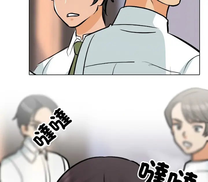 漫画《同事换换爱》第156话第35张图