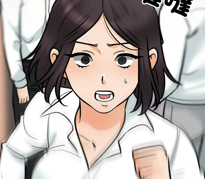 漫画《同事换换爱》第156话第36张图