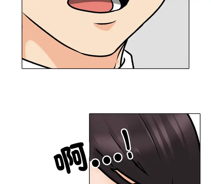 漫画《同事换换爱》第156话第47张图