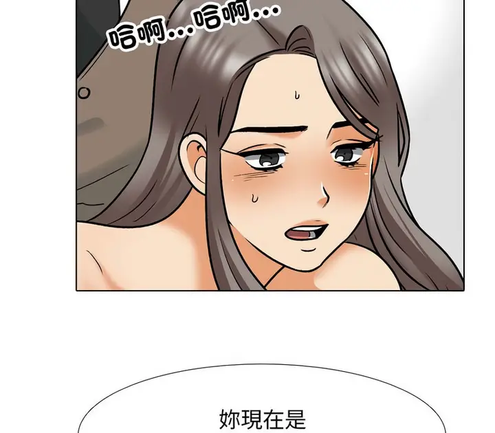 漫画《同事换换爱》第156话第52张图