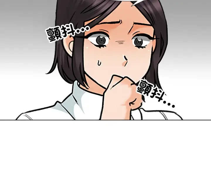 漫画《同事换换爱》第156话第63张图