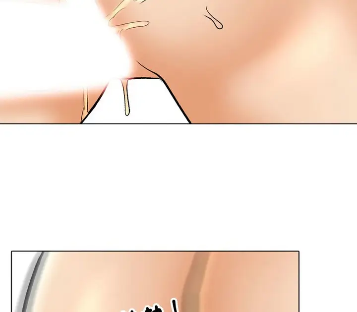 漫画《同事换换爱》第156话第76张图