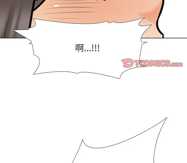 漫画《同事换换爱》第156话第87张图