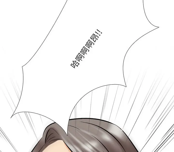 漫画《同事换换爱》第156话第88张图