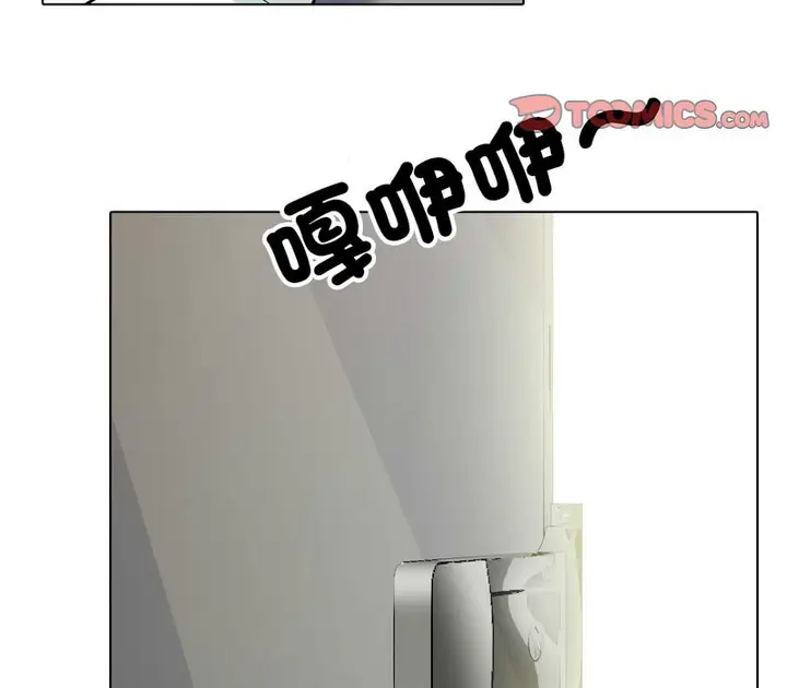 漫画《同事换换爱》第157话第109张图