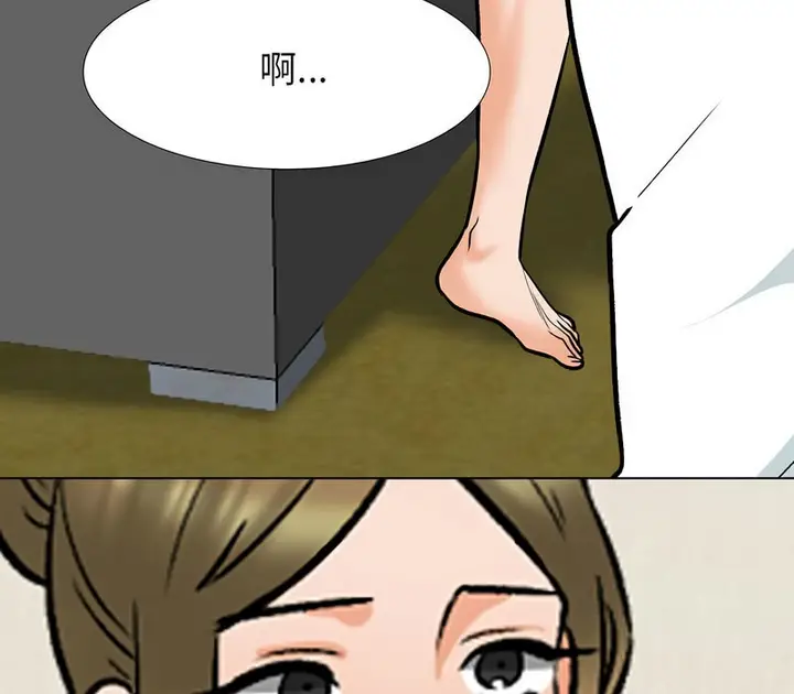 漫画《同事换换爱》第157话第114张图